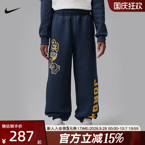 耐克（NIKE）（新品）2026冬男针织长裤 JA9887-419