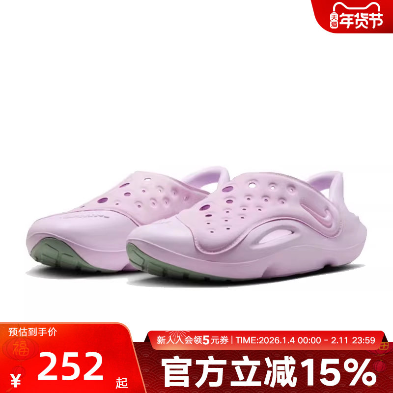 耐克大童鞋NIKE AQUASWOOSH 运动休闲凉鞋粉色凉拖鞋