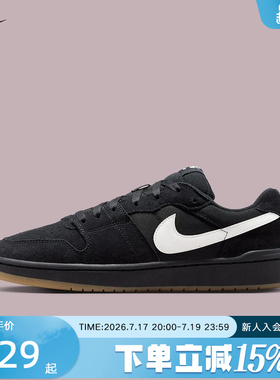 NIKE耐克男鞋SB CODE 58新品翻毛皮低帮休闲板鞋运动鞋IB0108-001