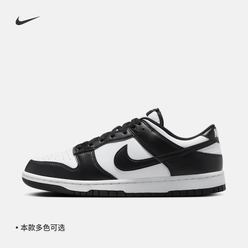 【尖货】耐克男鞋NIKE DUNK LOW 黑白熊猫运动休闲鞋 HF5441-100