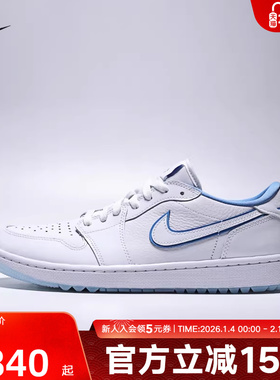 JORDAN耐克男鞋AJ1白蓝色低帮复古篮球鞋运动休闲板鞋DD9315-118