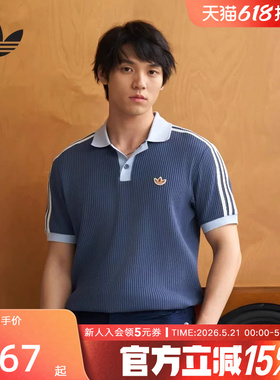 阿迪达斯三叶草华夫格针织运动休闲短袖POLO衫2026夏男T恤 KX1230