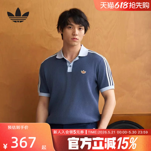 三叶草华夫格运动休闲短袖POLO衫