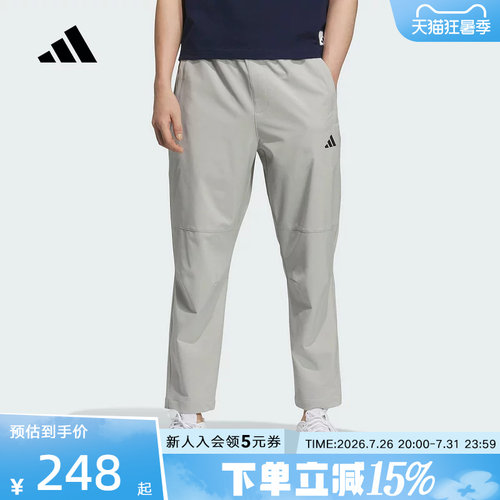 adidas阿迪达斯夏季男梭织长裤速干凉爽运动休闲裤清风KC5326