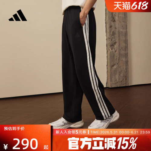 adidas阿迪达斯三条纹舒适简约运动裤2026夏男针织长裤 KR2543