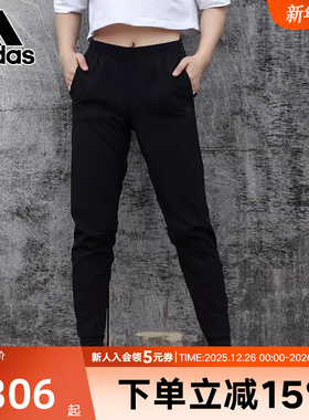 Adidas阿迪达斯裤子女裤春秋新款跑步休闲裤运动裤长裤CW5773