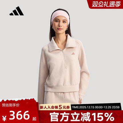 adidas阿迪达斯卫衣26春半开襟女防静电运动休闲套头衫 KH0206
