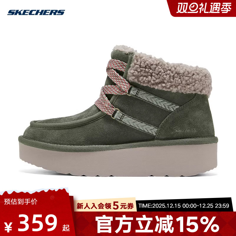 Skechers斯凯奇25冬女鞋加绒保暖雪地靴厚底增高短靴169142/OLV
