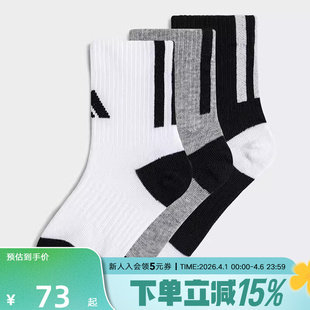JN3855 阿迪达斯adidas儿童袜男童女童棉质中长筒运动休闲袜三双装