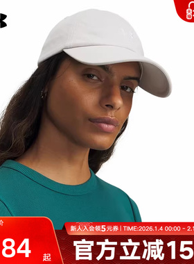 安德玛春夏Blitzing Low女士遮阳帽鸭舌帽休闲运动帽6009335-110