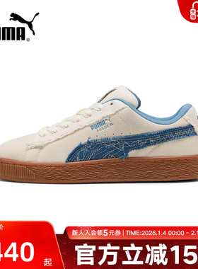 PUMA彪马运动休闲鞋春季新款SUEDE男鞋女鞋经典复古板鞋403228-01