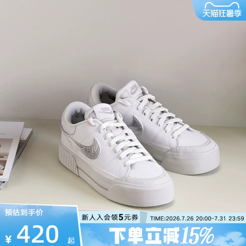 Nike耐克女鞋COURT LEGACY白银色低帮平底鞋小白鞋板鞋HQ2307-100