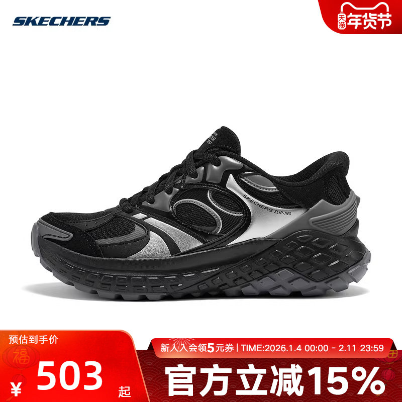 Skechers斯凯奇女士轻便缓震透气时尚舒适运动休闲鞋 150685/BKSL,运动鞋new,运动休闲鞋,淘宝优惠券,粉丝福利购,淘宝优惠卷