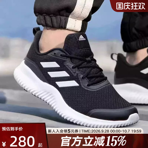 阿迪达斯男鞋女鞋春夏新ALPHACOMFY减震透气运动跑步鞋ID0350