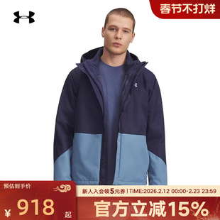 安德玛外套男Porter三合一户外运动休闲保暖抓绒夹克6001213-403