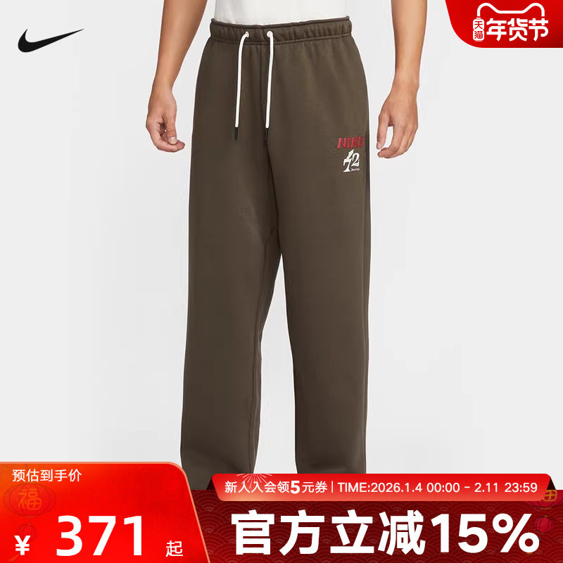 Nike耐克男裤2026马年新年款针织抓绒卫裤宽松篮球长裤IQ3
