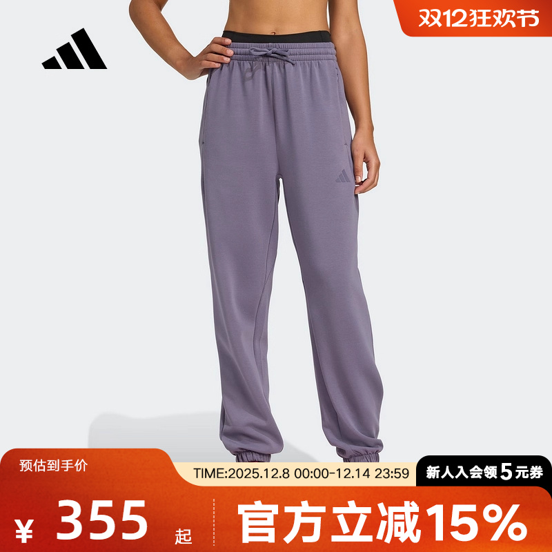 adidas阿迪达斯秋新款女太空棉束脚宽松挺阔有型运动健身裤JX3137