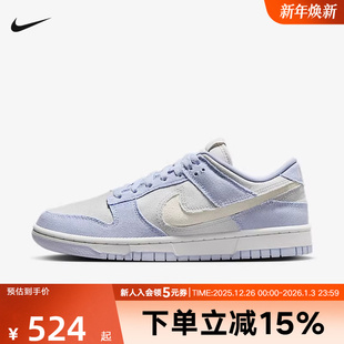 女鞋 HF1985 DUNK 休闲运动鞋 001 LOW牛仔面料板鞋 Nike耐克2025冬季
