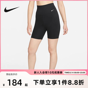 Nike耐克紧身裤DRI-FIT ONE 女子高腰运动裤骑行短裤DV9023-010