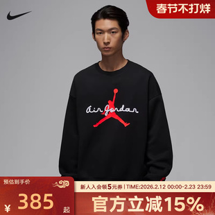NIKE耐克男子卫衣2026春季字母印花运动休闲针织套头衫IF1846-010