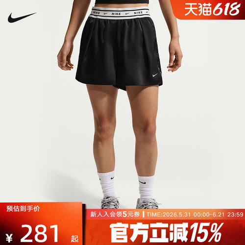 NIKE耐克女裤短裤缎面夏季新款清凉宽松中腰缎面短裤 IH1329-010