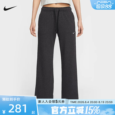 NIKE耐克女子垂坠感中腰阔腿裤春新款亲肤百搭运动长裤II1870-032