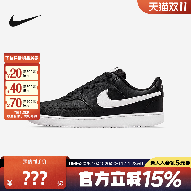耐克男鞋COURTVISION板鞋