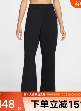 Nike耐克24.7女子冬新款训练健身透气速干宽松运动长裤HQ8608-010