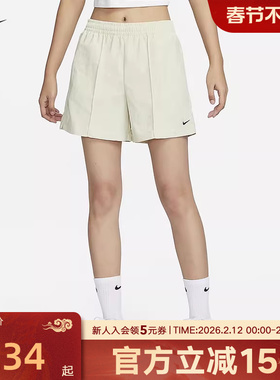 Nike耐克短裤秋季新款女士梭织运动短裤中腰休闲短裤FV6623-020