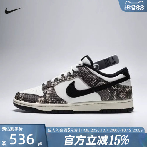 NIKE耐克男鞋DUNK LOW RETRO运动休闲鞋百搭复古板鞋IO1616-002