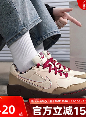 耐克女鞋Terra Manta 低帮薄底运动休闲鞋复古百搭板鞋IM6689-202