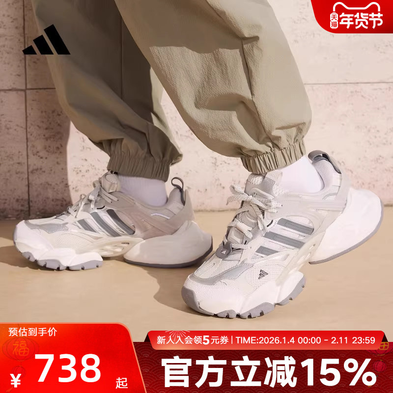 adidas阿迪达斯男女同款赛博-轻机甲厚底休闲鞋运动跑步鞋 J