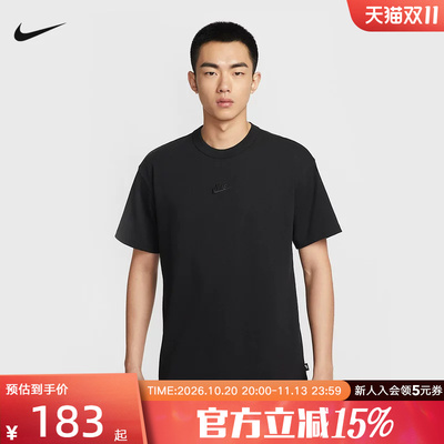 NIKE耐克男T恤2026春百搭时尚刺绣logo休闲短袖针织衫 IH1122-010