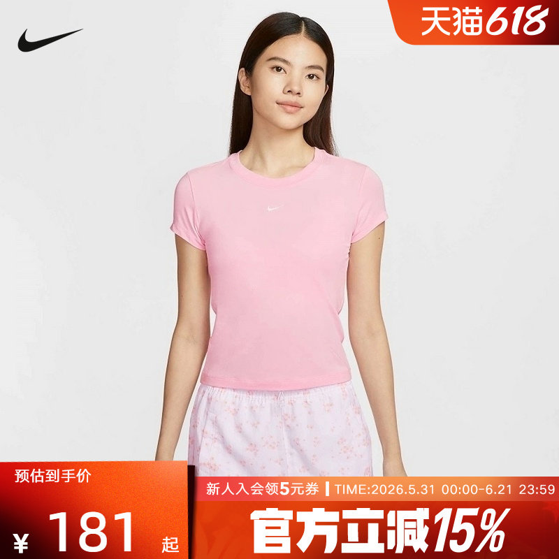 耐克女短袖夏季刺绣LOGO圆领透气高腰半袖粉色运动T恤FV5509-690