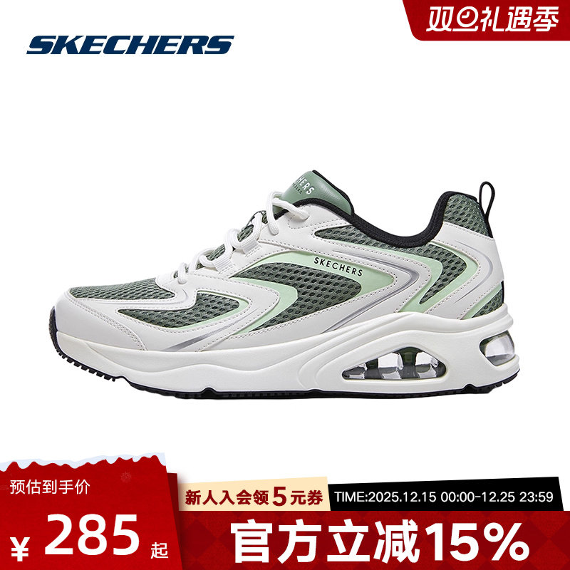 Skechers斯凯奇TRES/AIR UNO男士轻质复古慢跑休闲鞋183079/SAGE