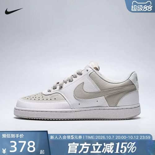 NIKE耐克新款COURT VISION女低帮复古透气板鞋休闲鞋FV9952-200