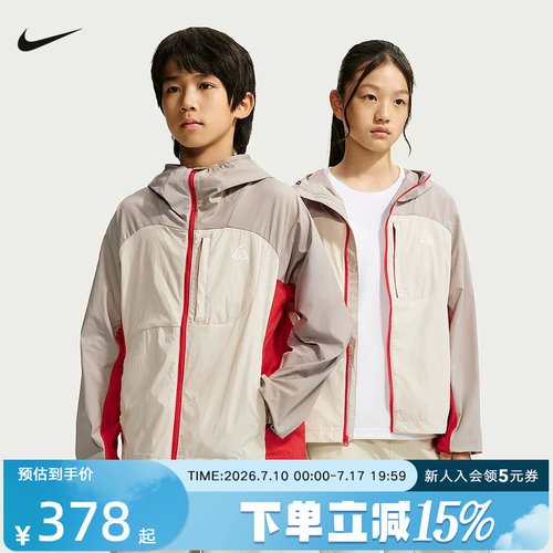 耐克NIKE大童速干外套男女款休闲外套上衣中性梭织夹克IZ7615-696