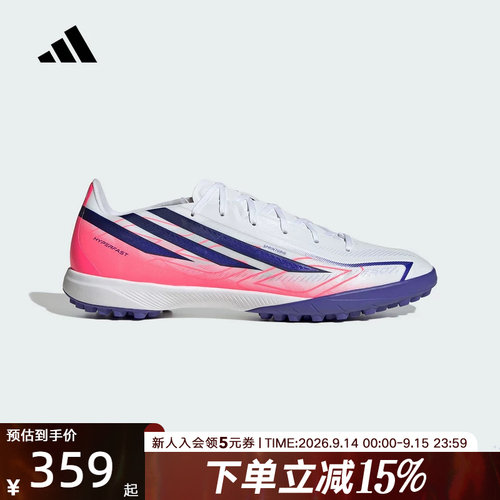 adidas阿迪达斯2026秋中性F50人造草地/室外硬地碎钉足球鞋KJ3434