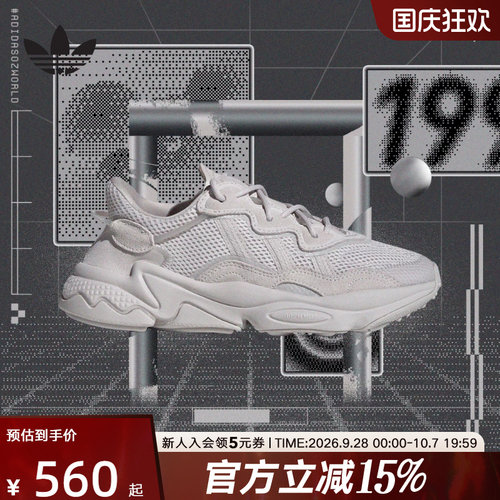 三叶草男鞋阿迪达斯胜道专柜正品