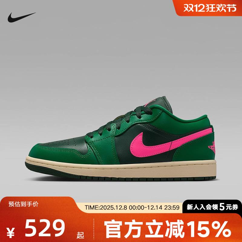 耐克女鞋Air Jordan 1 AJ1黑绿色低帮板鞋休闲复古球鞋DC0774-300