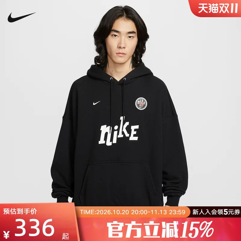nike耐克春季男子运动休闲连帽卫衣字母印花针织套头衫IM9356-010