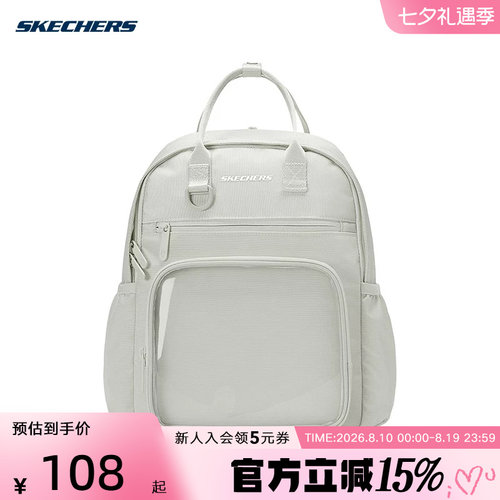 Skechers斯凯奇男女双肩包大容量旅行包二次元谷子痛包 L126U053