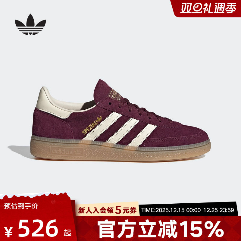 adidas阿迪达斯三叶草25冬女「T头鞋」经典运动板鞋德训鞋JP8726