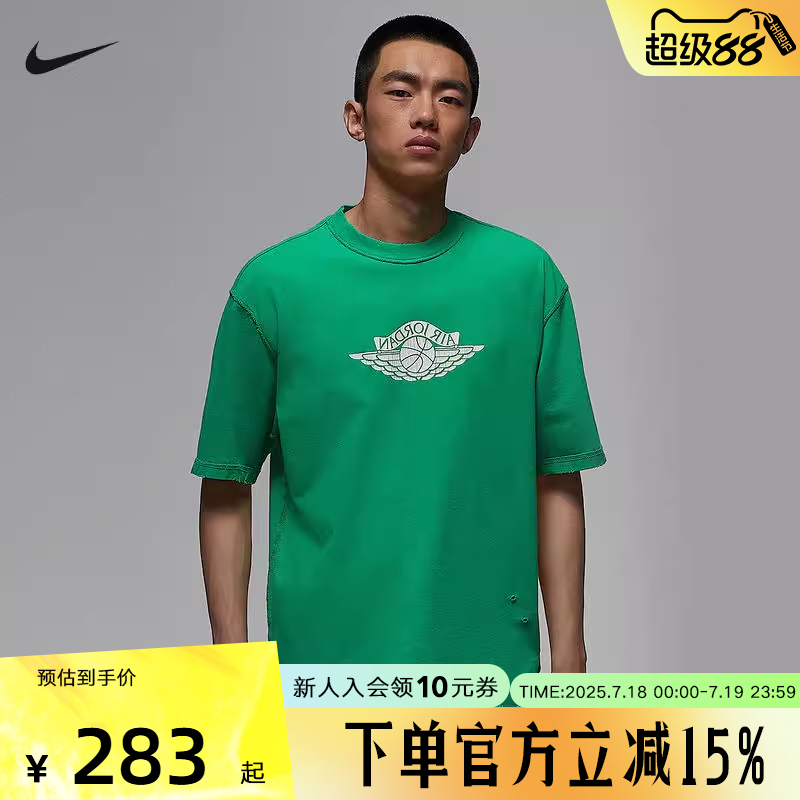 耐克男时尚潮流运动休闲短袖T恤