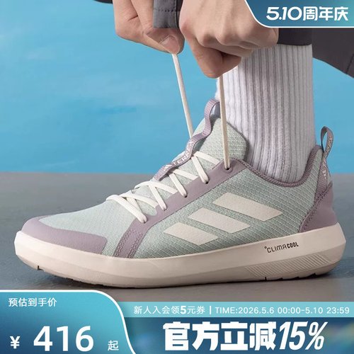 adidas阿迪达斯夏季男鞋女鞋涉水鞋运动户外两栖徒步溯溪鞋JS2955