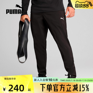 PUMA彪馬夏季 男休閑運動透氣百搭簡約直筒梭織長褲 527371 新款