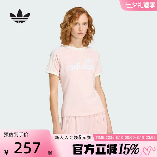 adidas阿迪达斯三叶草2026秋女撞色条纹修身运动短袖T恤 KS9293