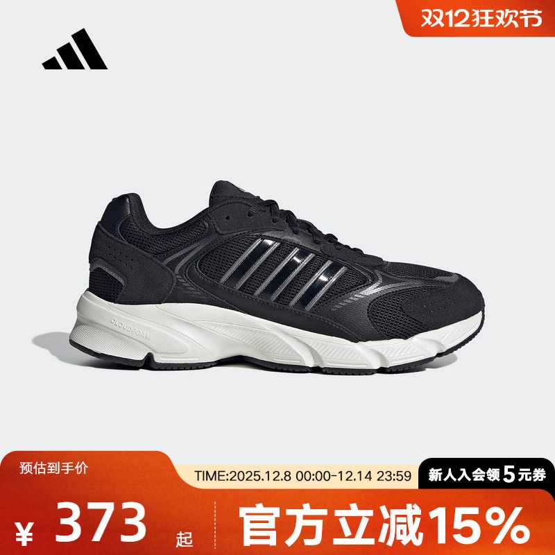 adidas阿迪达斯25秋男网面复古老爹鞋运动休闲鞋「制噪者」JQ9622