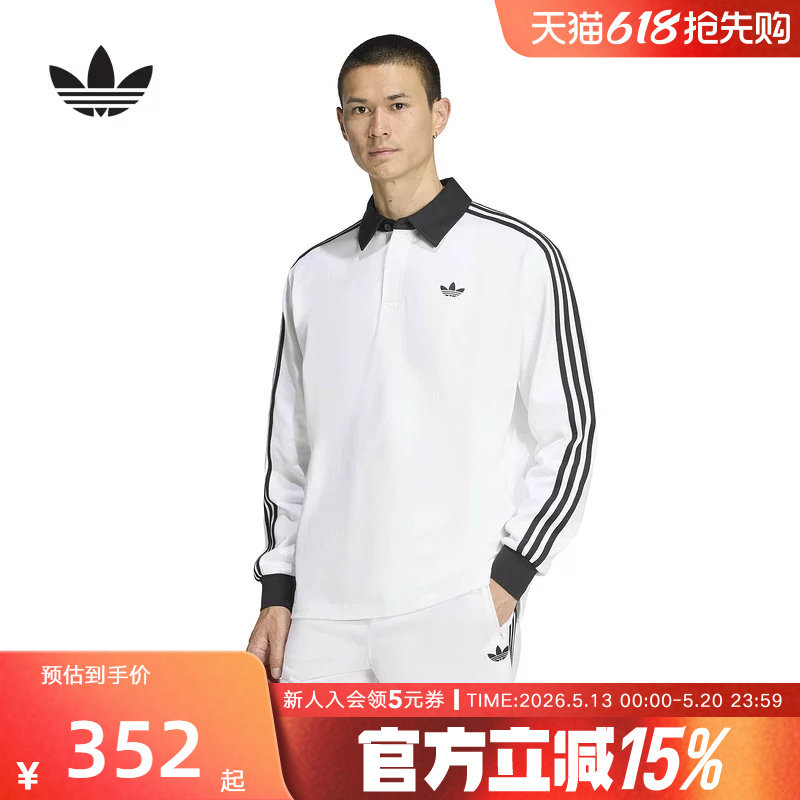adidas阿迪达斯三叶草春男棉质橄榄球风休闲宽松长袖POLO衫