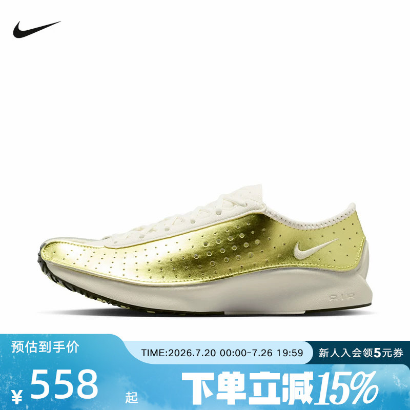 Nike耐克女鞋Air Zoom Superfly气垫鞋金色休闲运动鞋IB5824-301